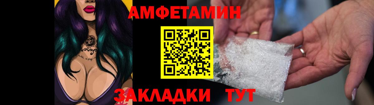 Amphetamine  АМФ 98%  Вход с VPN  АМФЕТАМИН  Кудымкар 