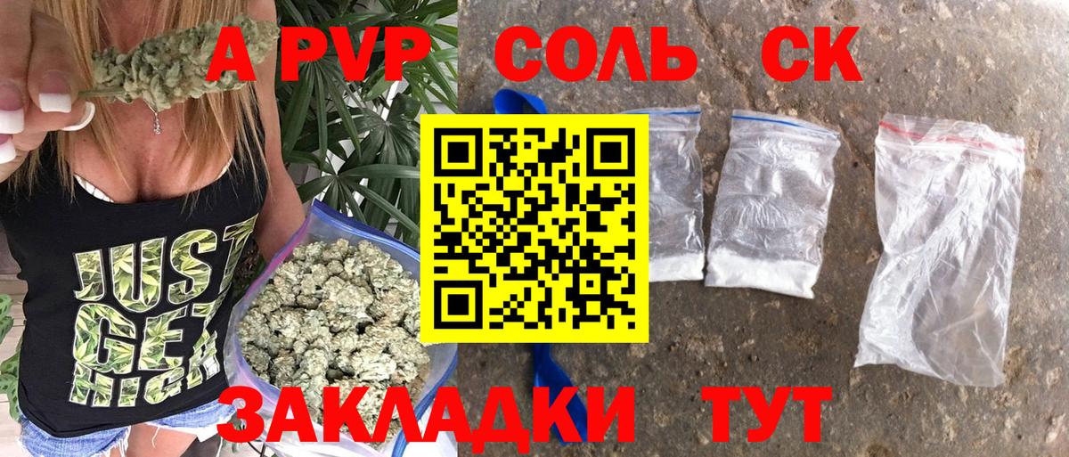 A-PVP СК Кудымкар