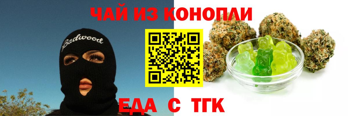 Canna-Cookies конопля  Вход с VPN  Кудымкар 