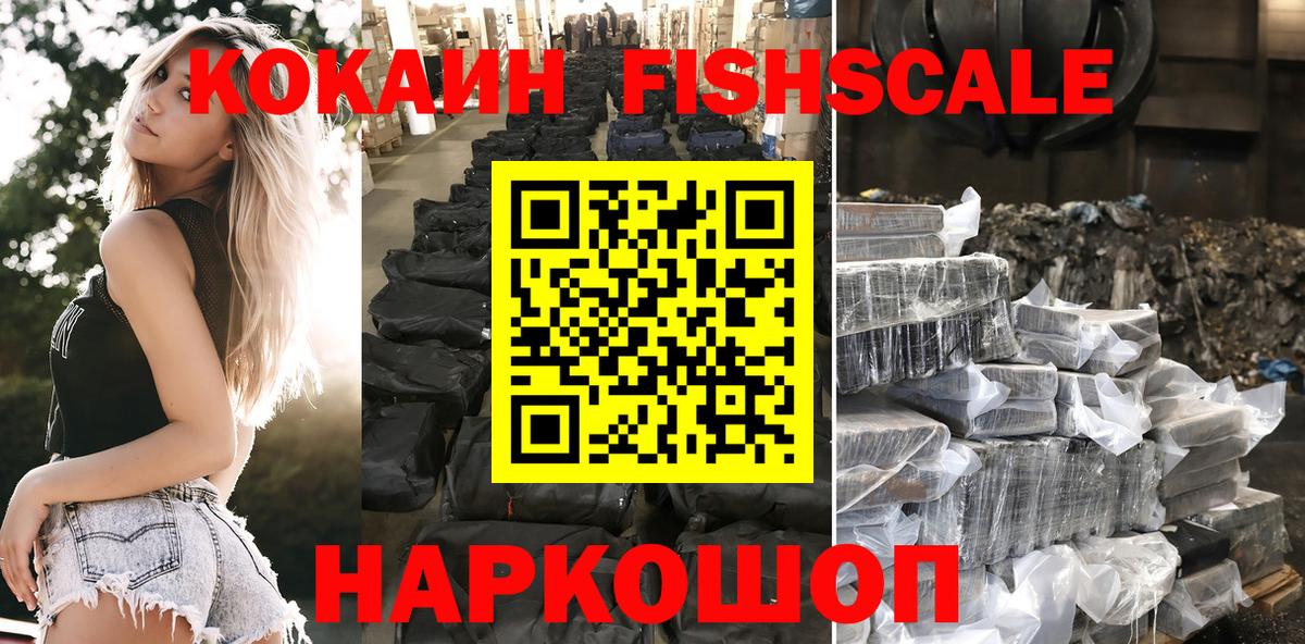 Кокаин Перу  КОКАИН 99%  Вход с VPN  COCAIN  Кудымкар 