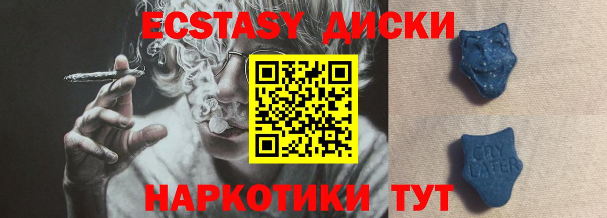 ЭКСТАЗИ VHQ Кудымкар