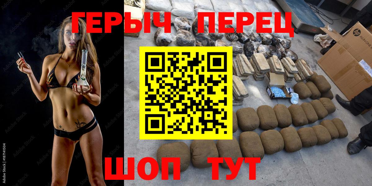 Героин  Героин афганец  Вход с VPN  Кудымкар 