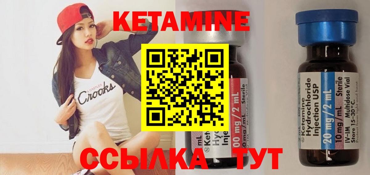 Кудымкар  блэк спрут ТОР  КЕТАМИН ketamine  Вход с VPN  КЕТАМИН ketamine 