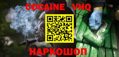 мяу мяу кристалл Коммунар