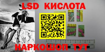 мяу мяу кристалл Коммунар