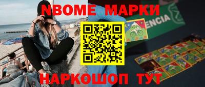 мяу мяу кристалл Коммунар