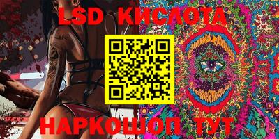 мяу мяу кристалл Коммунар