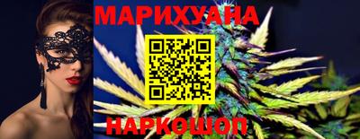 мяу мяу кристалл Коммунар