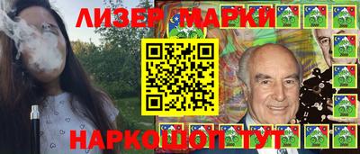 мяу мяу кристалл Коммунар