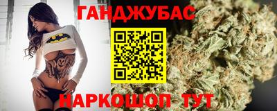мяу мяу кристалл Коммунар