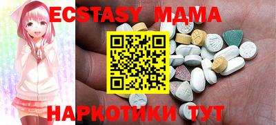 мяу мяу кристалл Коммунар