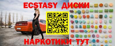 мяу мяу кристалл Коммунар
