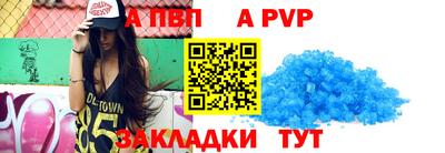 jwh Комсомольск-на-Амуре