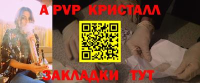 мяу мяу кристалл Коммунар