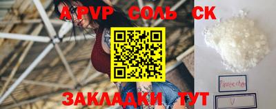 jwh Комсомольск-на-Амуре