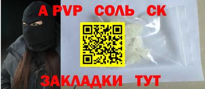 jwh Комсомольск-на-Амуре