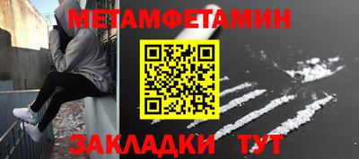 мяу мяу кристалл Коммунар