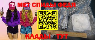 мяу мяу кристалл Коммунар