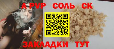 мяу мяу кристалл Коммунар