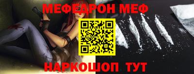 мяу мяу кристалл Коммунар