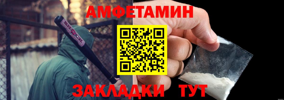 Метамфетамин мет Кудымкар