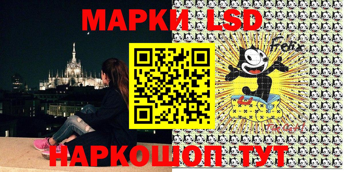 Марки NBOMe  где продают   Марки NBOMe 1,5мг  Вход с VPN  Кудымкар  Марки NBOMe 1,5мг 