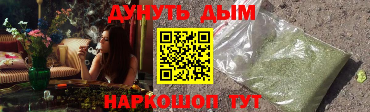 Конопля ГИДРОПОН  Марихуана AK-47  Кудымкар  Шишки марихуана AK-47  Вход с VPN 