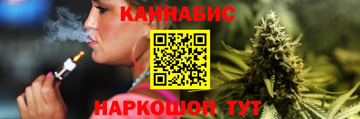 Каннабис план Кудымкар